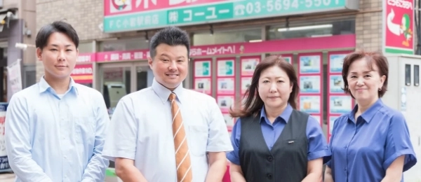 株式会社コーユーのスタッフ写真