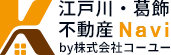江戸川区・葛飾区で賃貸｜ホームメイトFC小岩駅前店・小岩駅北口店